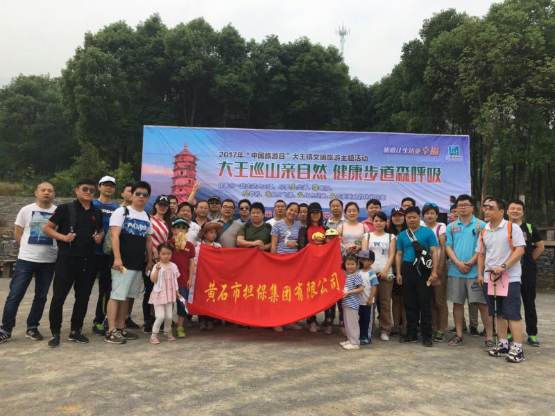 参加徒步登山比赛