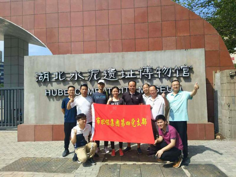 微信图片_20180619093644
